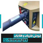 فلزیاب پروتون m3 فول اپشن اسووا - Image 2