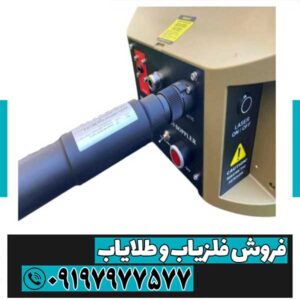 فلزیاب پروتون m3 فول اپشن اسووا
