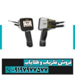 ردیاب شعاع زن ادرویت ویرتکس آلمان - Image 2