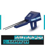 بررسی فلزیاب  آژاکس اومگا