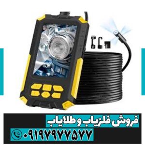بهترین فلزیاب دوربین شلنگی ۲۰۲۶ | راهنمای خرید تخصصی