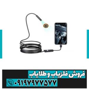 بهترین فلزیاب دوربین شلنگی ۲۰۲۶ | راهنمای خرید تخصصی