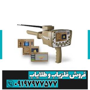 بررسی ردیاب گلد استپ  پرومکس | ویژگی‌ها، تکنولوژی، مزایا و معایب