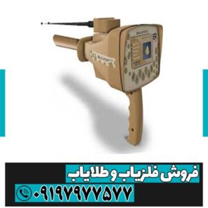 بررسی ردیاب گلد استپ  پرومکس | ویژگی‌ها، تکنولوژی، مزایا و معایب
