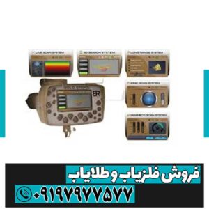 بررسی ردیاب گلد استپ  پرومکس | ویژگی‌ها، تکنولوژی، مزایا و معایب