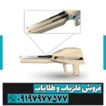 مشخصات فلزیاب آژاکس آلفا - Image 3