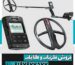 فلزیاب دئوس 2