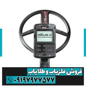 فروش ویژه دئوس 2 با شرایط استثنایی