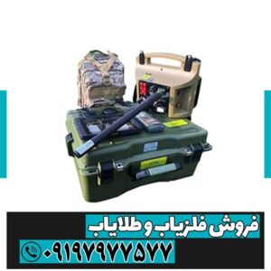 فلزیاب پروتون ام 4