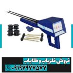 بررسی فلزیاب  آژاکس اومگا - Image 4