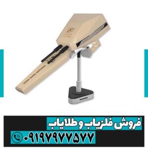 مشخصات فلزیاب آژاکس آلفا 