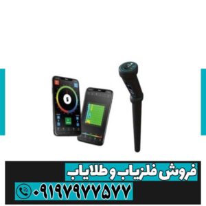 فلزیاب کنراد GR3 قدرتمند | تست عمق واقعی، مشخصات و قیمت روز