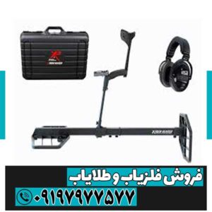 بررسی فلزیاب اکستریم هانتر | عمق واقعی چقدر است؟ + قیمت و مشخصات