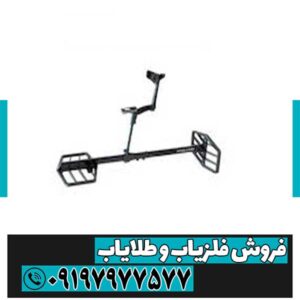 بررسی فلزیاب اکستریم هانتر | عمق واقعی چقدر است؟ + قیمت و مشخصات