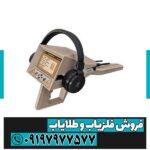 مشخصات فلزیاب آژاکس آلفا