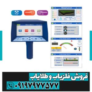 بررسی تخصصی فلزیاب آژاکس اومگا + عمق زنی واقعی و قیمت روز