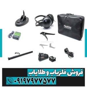 فلزیاب ایمپکت پروهر آنچه باید درباره فلزیاب ایمپکت پرو بدانید؛ از مشخصات فنی تا تست در خاک