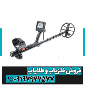 مزایا و معایب فلزیاب آنفیبیو مولتی چیست؟
