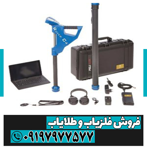معرفی فلزیاب Rover C4؛ ترکیبی از دقت، عمق و تکنولوژی آلمانی