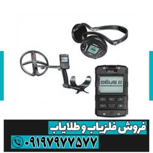 فروش ویژه دئوس 2 با شرایط استثنایی