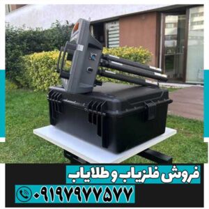 فلزیاب پروتون 4 سنسور | قیمت، مشخصات فنی، مزایا و بررسی کامل
