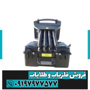 فلزیاب پروتون 8 سنسور | بررسی کامل، مشخصات فنی، عمق کاوش و ارزش خرید