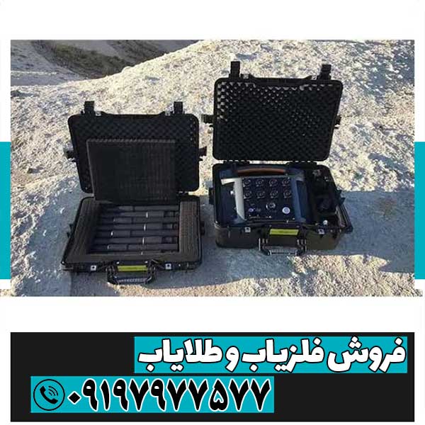 فلزیاب پروتون 8 سنسور