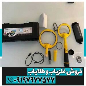 معرفی شرکت نوکتا