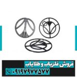 لوپ 45 عنکبوتی