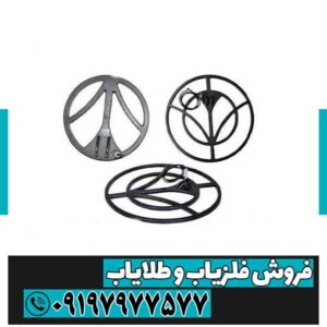 لوپ 45 عنکبوتی