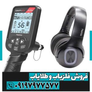 معرفی شرکت نوکتا