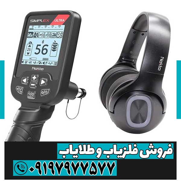 معرفی شرکت نوکتا