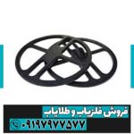 لوپ 25 عنکبوتی