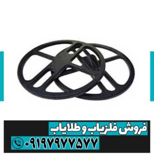 لوپ 25 عنکبوتی
