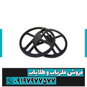 لوپ 45 عنکبوتی