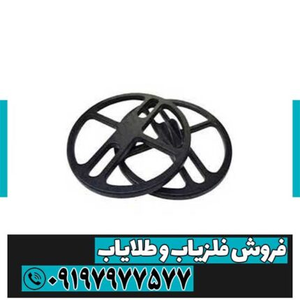 لوپ 45 عنکبوتی