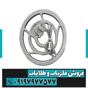 لوپ 25 عنکبوتی