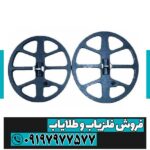 لوپ 45 عنکبوتی