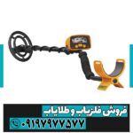 فلزیاب گرت ای سی 150