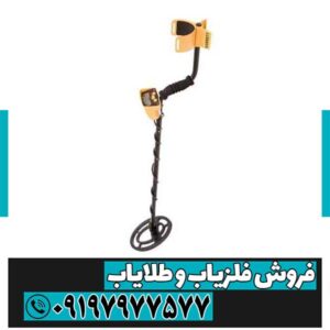 فلزیاب گرت ای سی 150