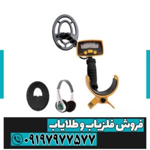 فلزیاب گرت ای سی 150