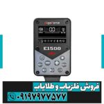 فلزیاب الگو فورس