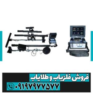 فلزیاب ای اکس پی ۴۰۰۰