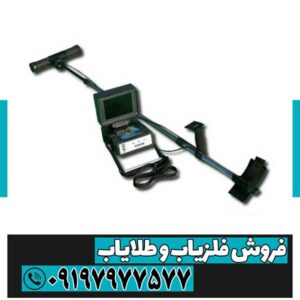 فلزیاب ای اکس پی ۴۰۰۰