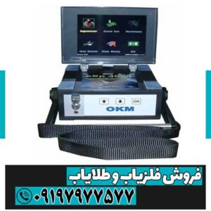 فلزیاب ای اکس پی ۴۰۰۰
