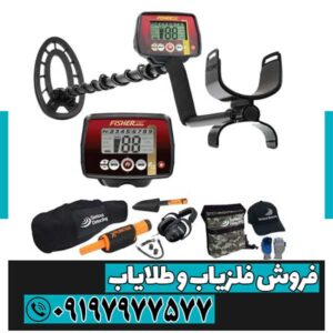 فلزیاب فیشر22