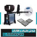 جی‌پی‌ایکس ۴۵۰۰