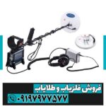 جی‌پی‌ایکس ۴۵۰۰