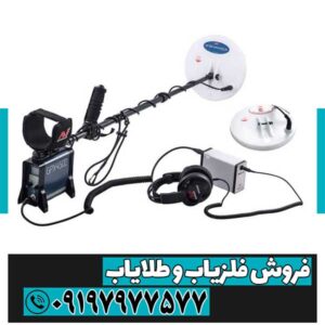 جی‌پی‌ایکس ۴۵۰۰