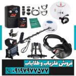 جی‌پی‌ایکس ۴۵۰۰